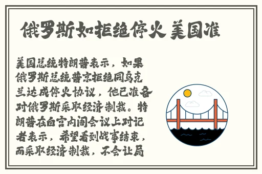 羞羞漫漫画官方在线阅读页