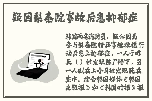 老板的办公桌BD